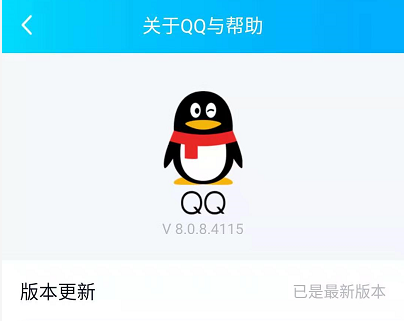 QQ重磅功能上线，1秒回复10个好友，渣男新利器