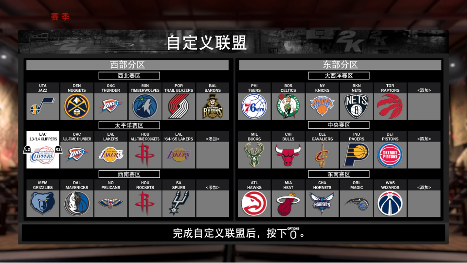 nba2k20教练都有哪些能力(《NBA 2K20》3DM评测8.9分：迈向赛场之外)