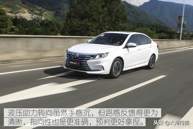 试驾\东南A5翼舞1.5L CVT：主打性价比，抢占紧凑级家轿市场！
