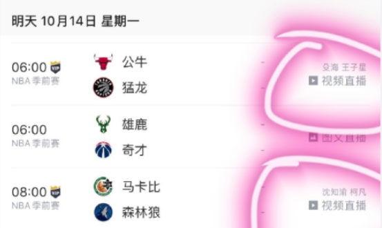 腾讯为什么转播nba比赛(突然恢复NBA视频转播！腾讯仅播2场真因找到了，提前试探会员)