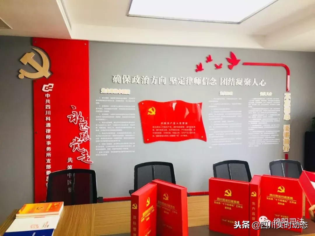 司法行政开放日｜走进绵阳律所&公证处，给您不一样的法治之旅