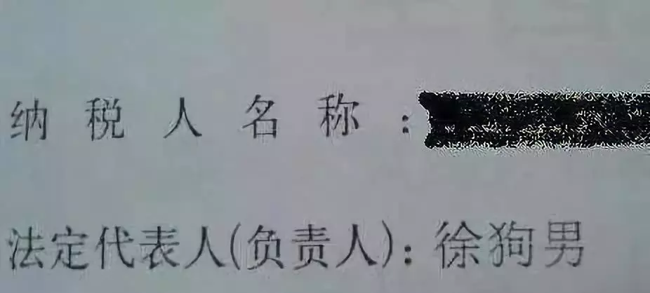 连名带姓只有2笔!她因名字太“简单”走红,羡煞小朋友