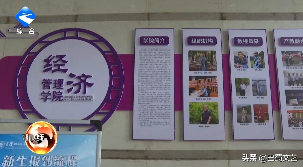 重庆三峡职业学院部分搬迁了，新校区在这儿