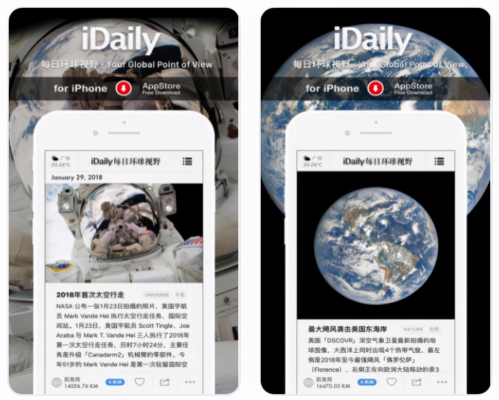 iPhone手機里這5個黑科技app，每個都讓人欲罷不能