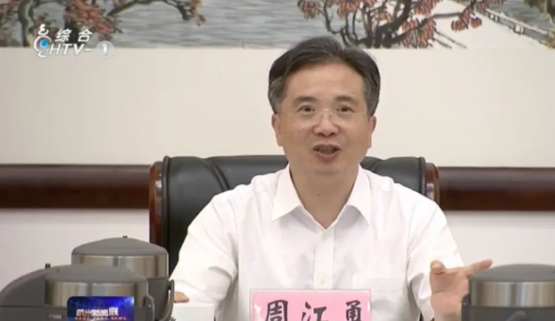 “老虎”周江勇被查后,浙江披露的几个关键信