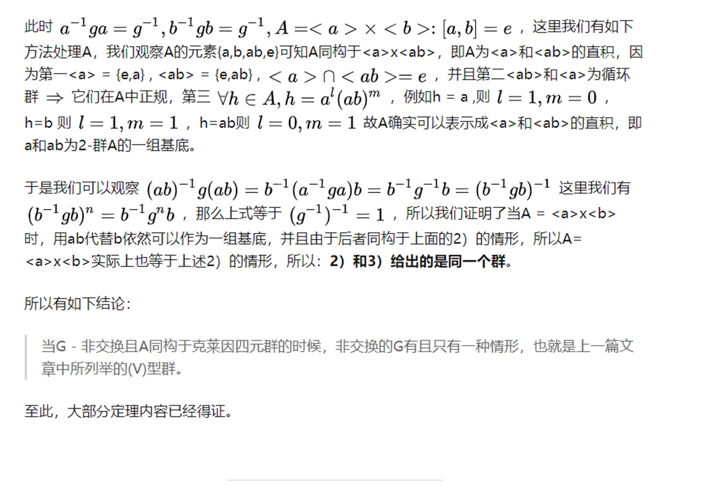 俄罗斯留学就读数学专业有多难？本科需要学多少东西？