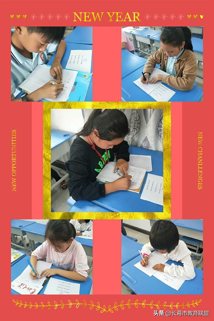 长葛增福镇中心小学：庆祝新中国成立70周年硬笔比赛和手抄报展评