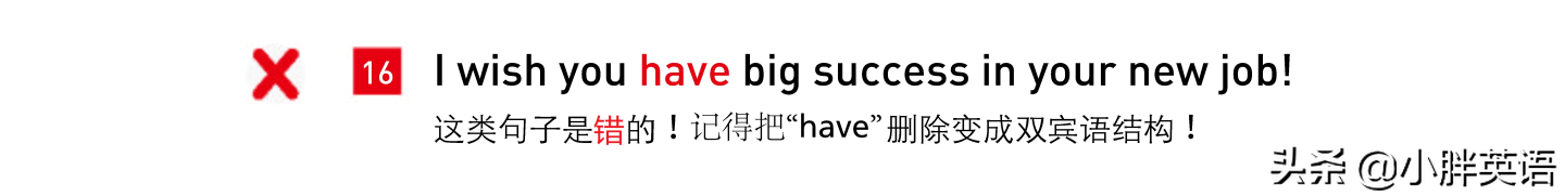 希望、祝福、许愿，用英文怎么说？