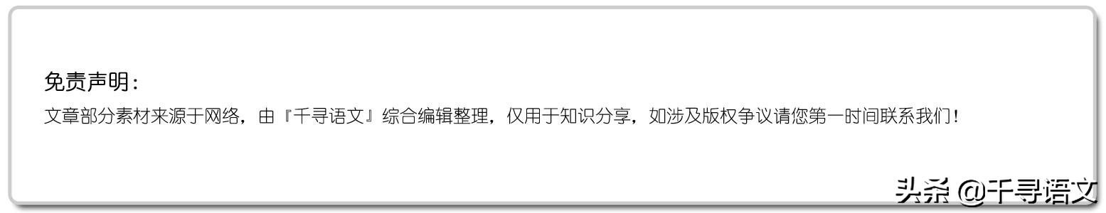 《红楼梦》历年高考真题节选（2008—2020年），你能拿满分吗？