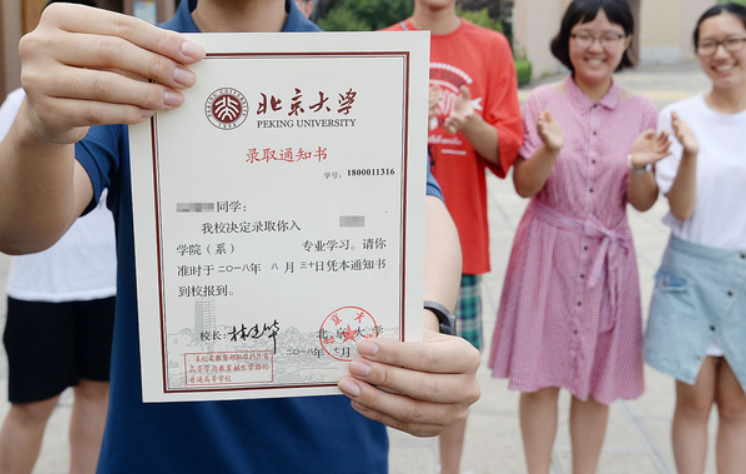 2021年云南高考“捡漏王”，521分被北大录取，真是上帝的宠儿