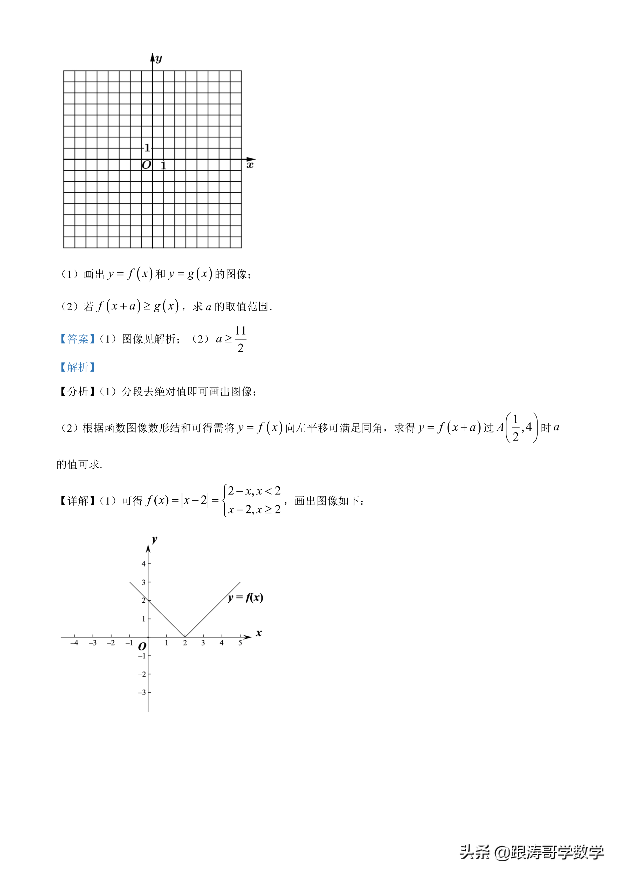 2021全国高考真题「72份」语数英地史文综理综都在这里了，可下载