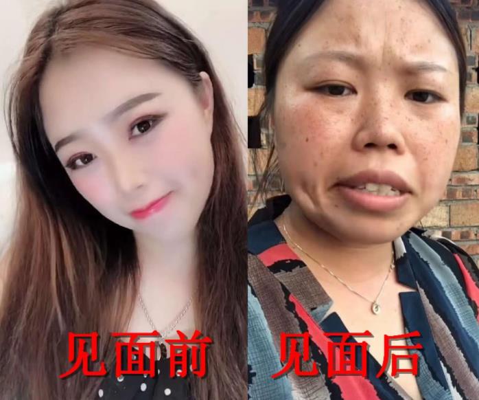 大学生网恋“翻车现场”，美颜过度连性别也难分辨，看后深感同情