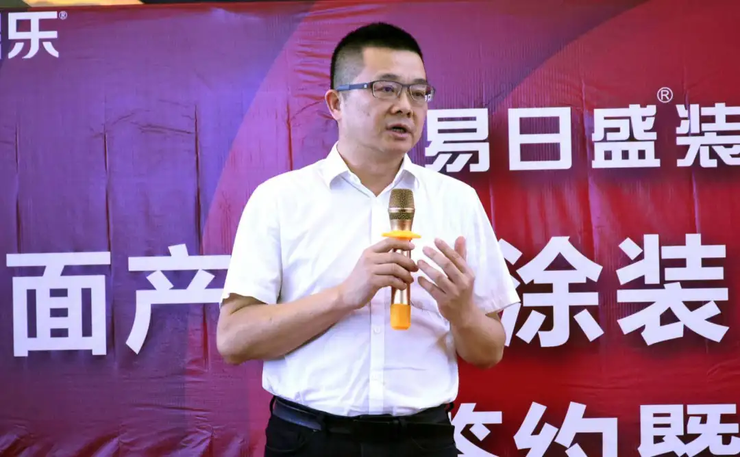 东易日盛携手美涂士成立墙面产品及涂装工艺联合研发中心