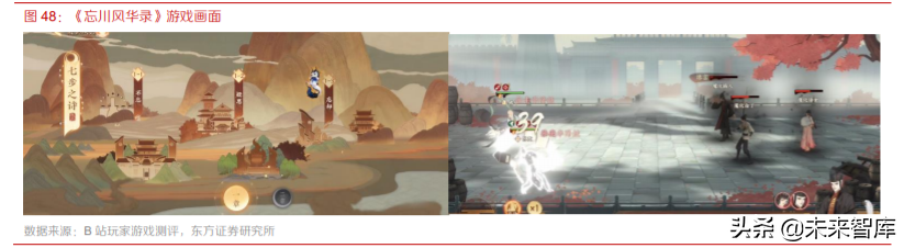游戏行业投资策略：手游增速亮眼，多款产品蓄势待发