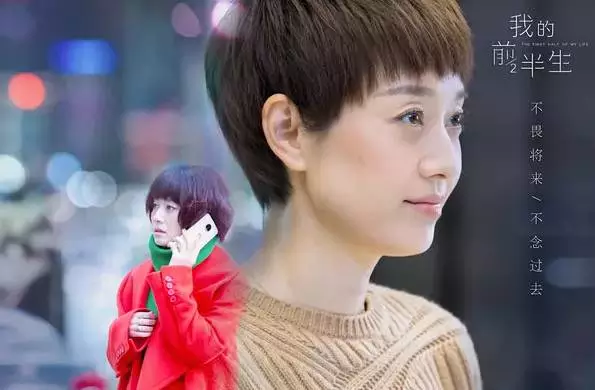 《我的前半生》为什么全职太太罗子君失婚还能逆袭？愿你早点看懂