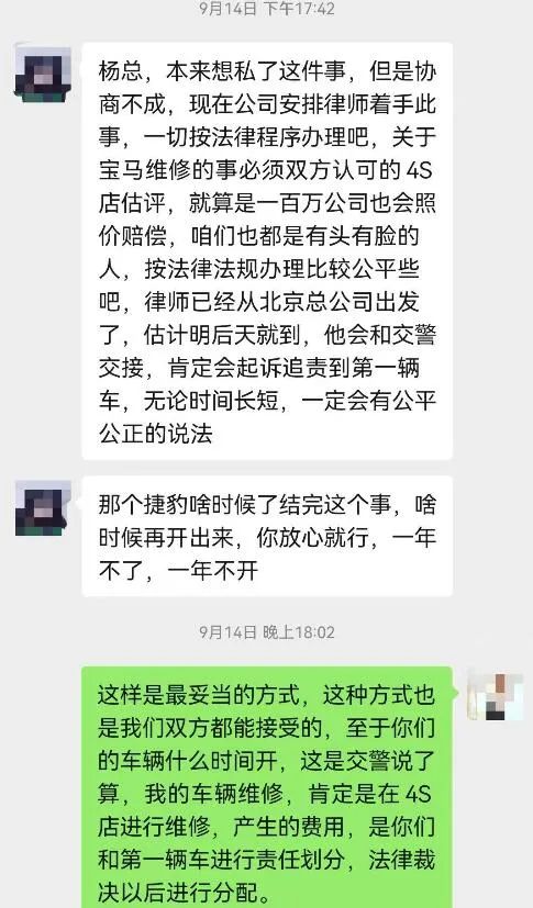 我弟弟在高速被追尾，修车需要20多万，对方想40万买他的车