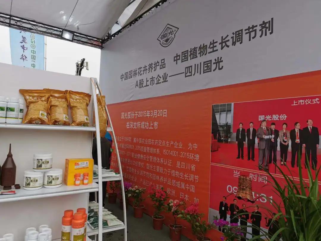 这个花木产业大会,为何能吸引全国16个省份、150多家单位参展?