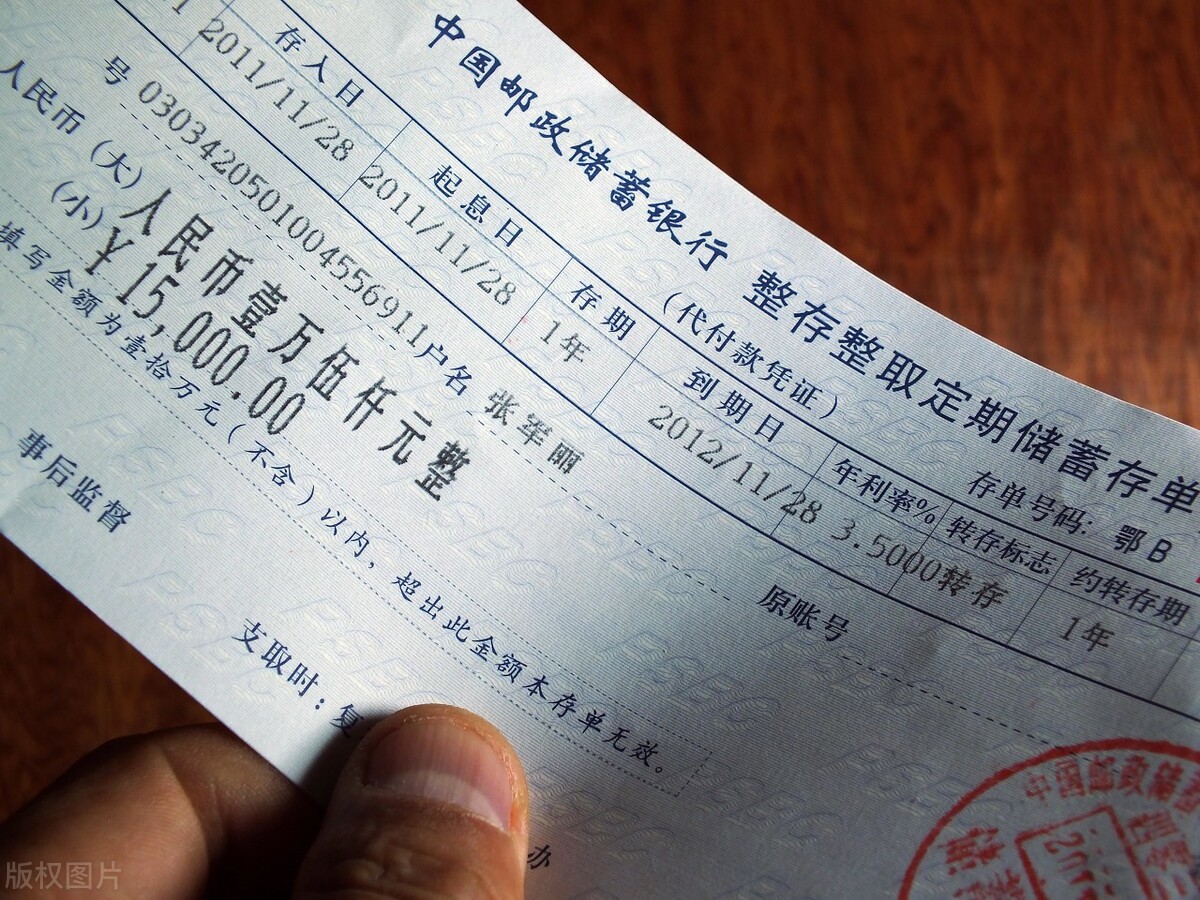 目前活期存款利率多少3年利率仅275详解