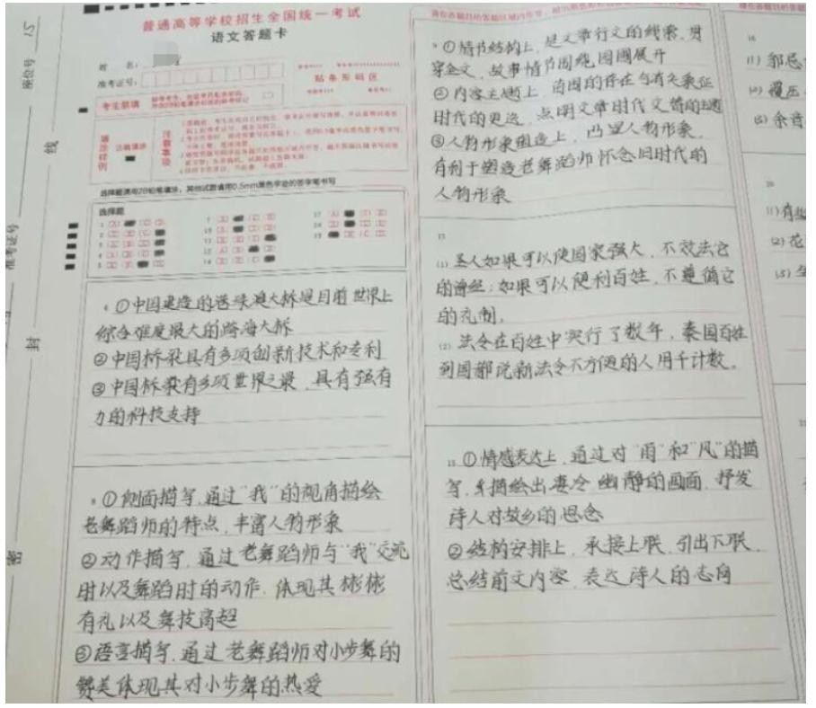 为啥高考要用“2B铅笔”？看完高考阅卷方式，学生：我爱2B铅笔