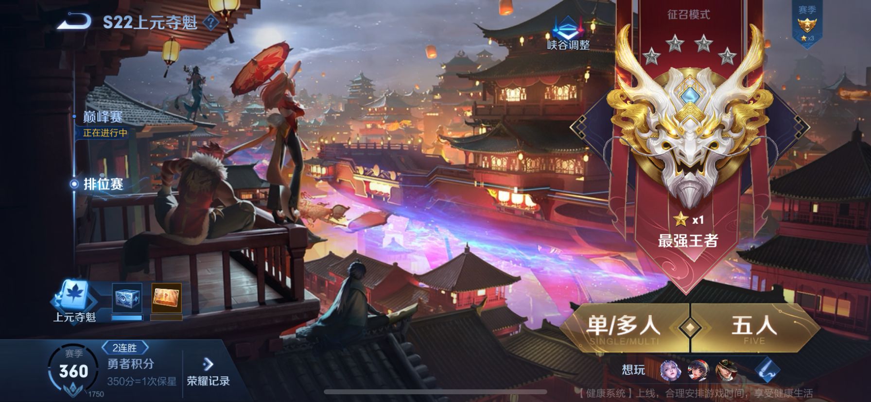 玩家花300元找代练上分，只为一款S级皮肤，收到邮件后懵了