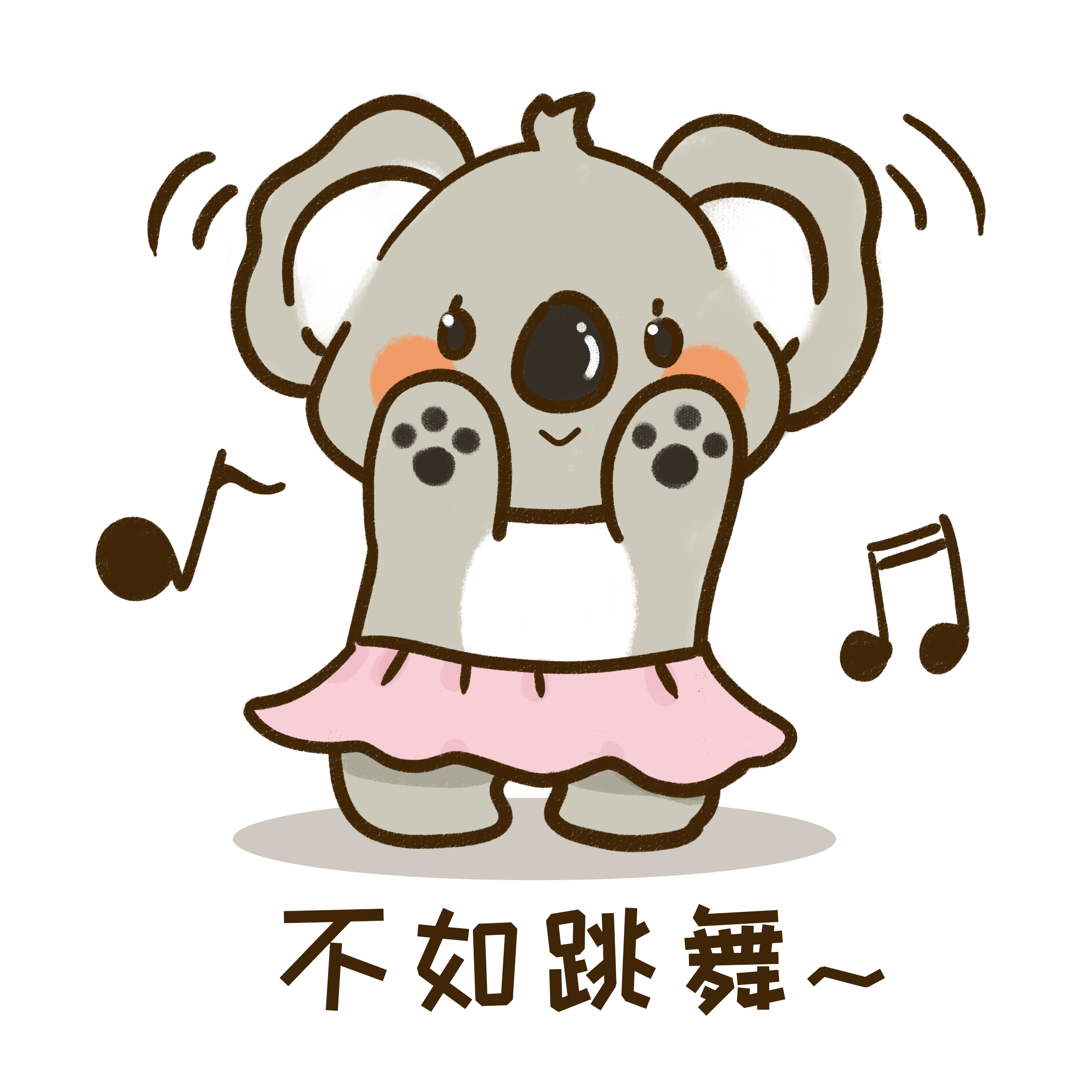 舞蹈生上不了好学校？你错啦