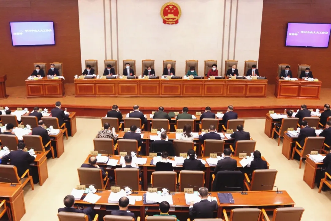 陕西省十三届人大常委会第二十九次会议举行 刘国中主持 刘小燕姜锋朱静芝郭青梁宏贤戴征社郭大为文引学出席