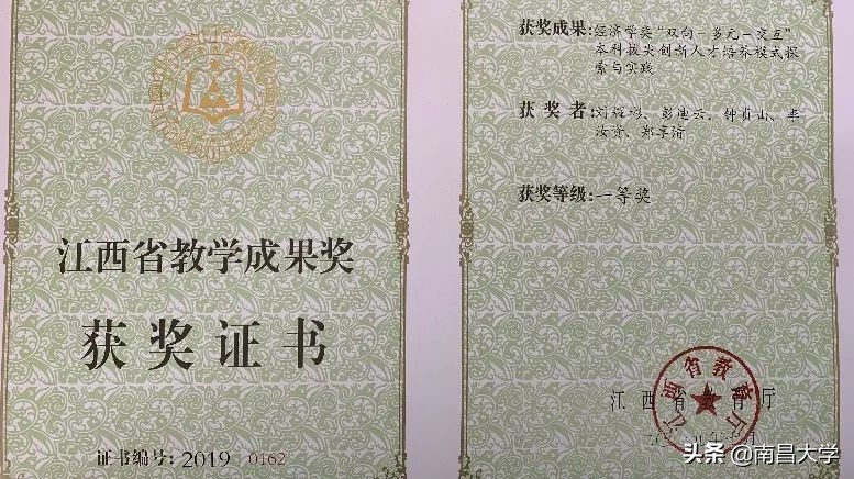 我们的2019 | 走进经管、化学、共青学院和三附院、人事处、后勤集团