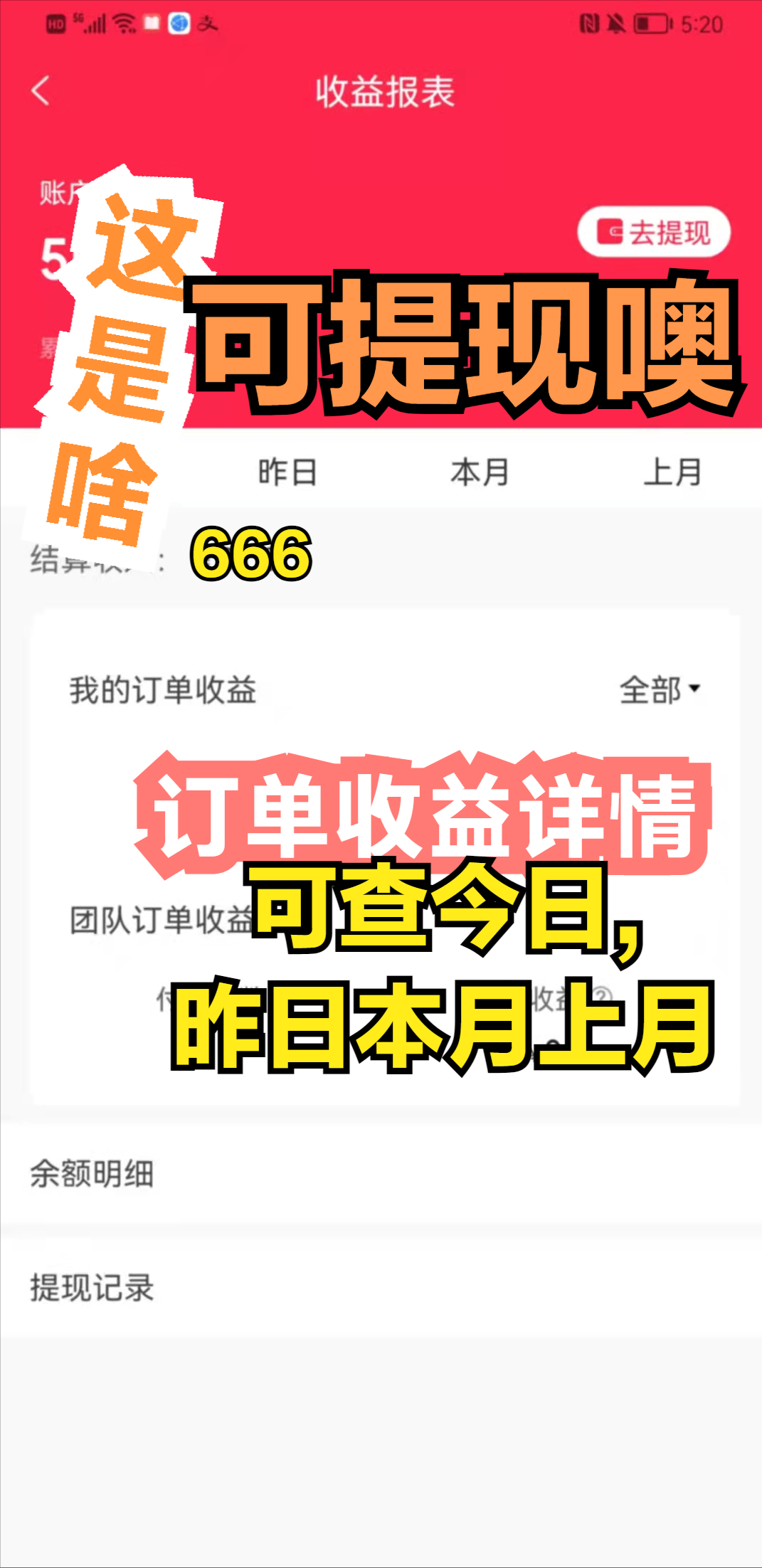 优惠券的正确使用方法