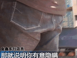 二手车到手里程表骤增6万 商家：谁卖车都会这么干