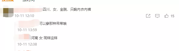 多省公布2022高考体检时间，不仅衣服全脱还要转圈圈？