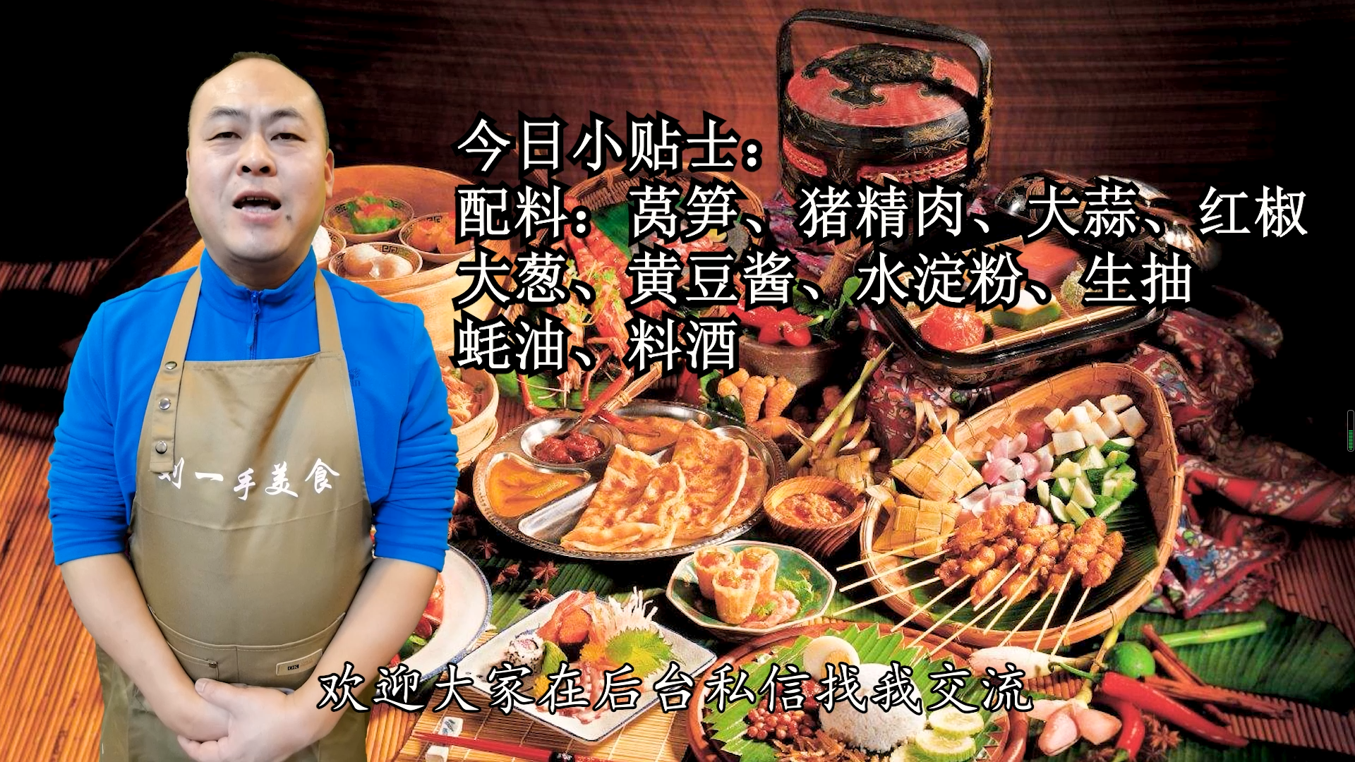 萵苣的做法,