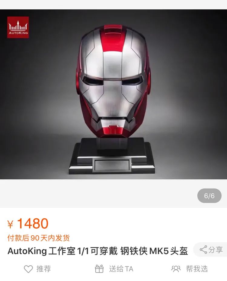男生一般喜欢收到什么礼物（男生都喜欢的礼物）
