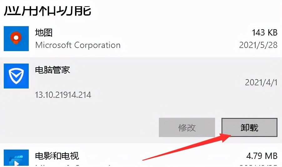 win10优化设置，win10系统如何优化