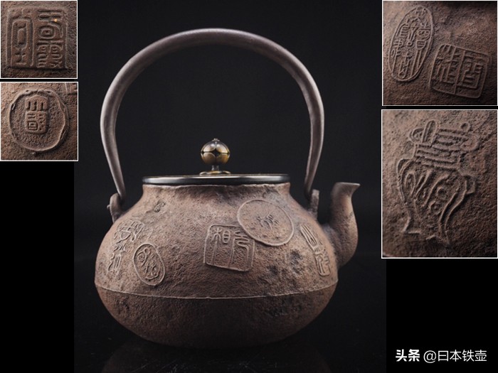 京都铁壶堂口目录及作品（非常难得）