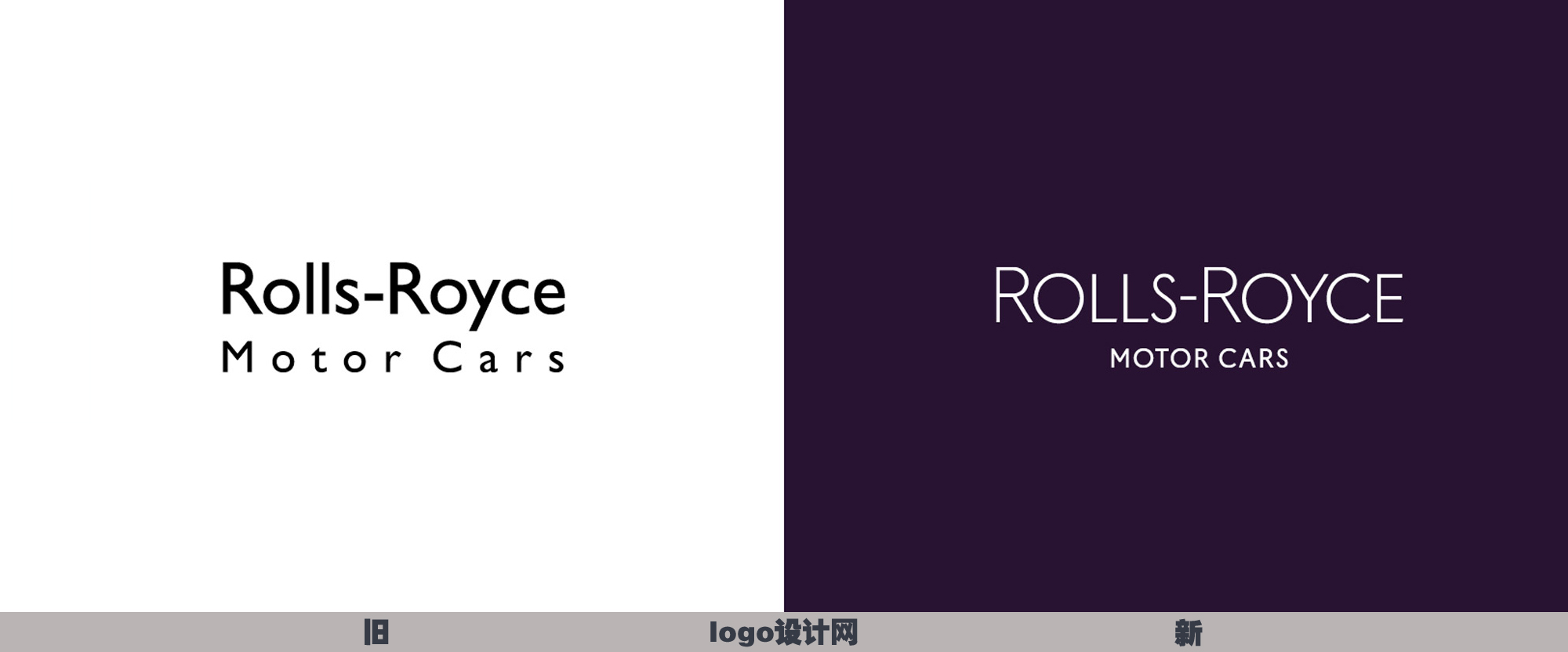 豪车品牌 劳斯莱斯（Rolls-Royce）更换LOGO