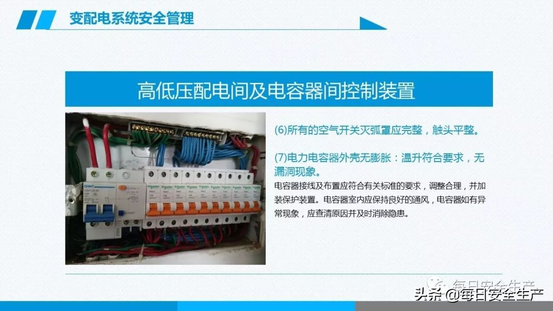 事故分类,事故分类四种