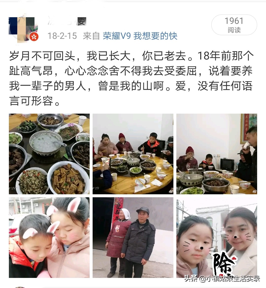 我永远爱你这个世界上的一个人，你总是在她眼中的孩子。