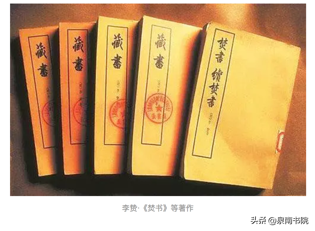 “大明第一狂人”李贽思想性格的孕育初探