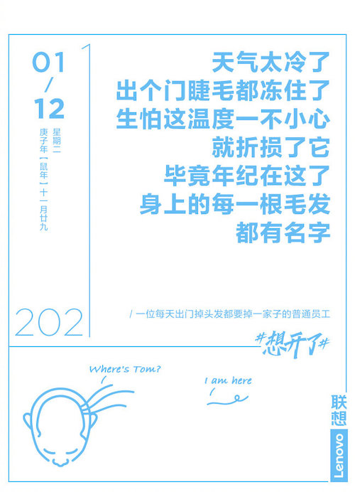 73张#想开了#金句日历，都是打工人的文案哲学