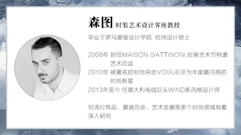 硬核服装教育｜2020年！杭州圣玛丁时装设计学校师资力量全面升级