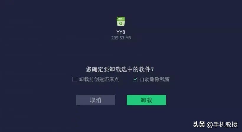 电脑老是自动下载垃圾软件怎么办？教你3种方法，彻底解决问题