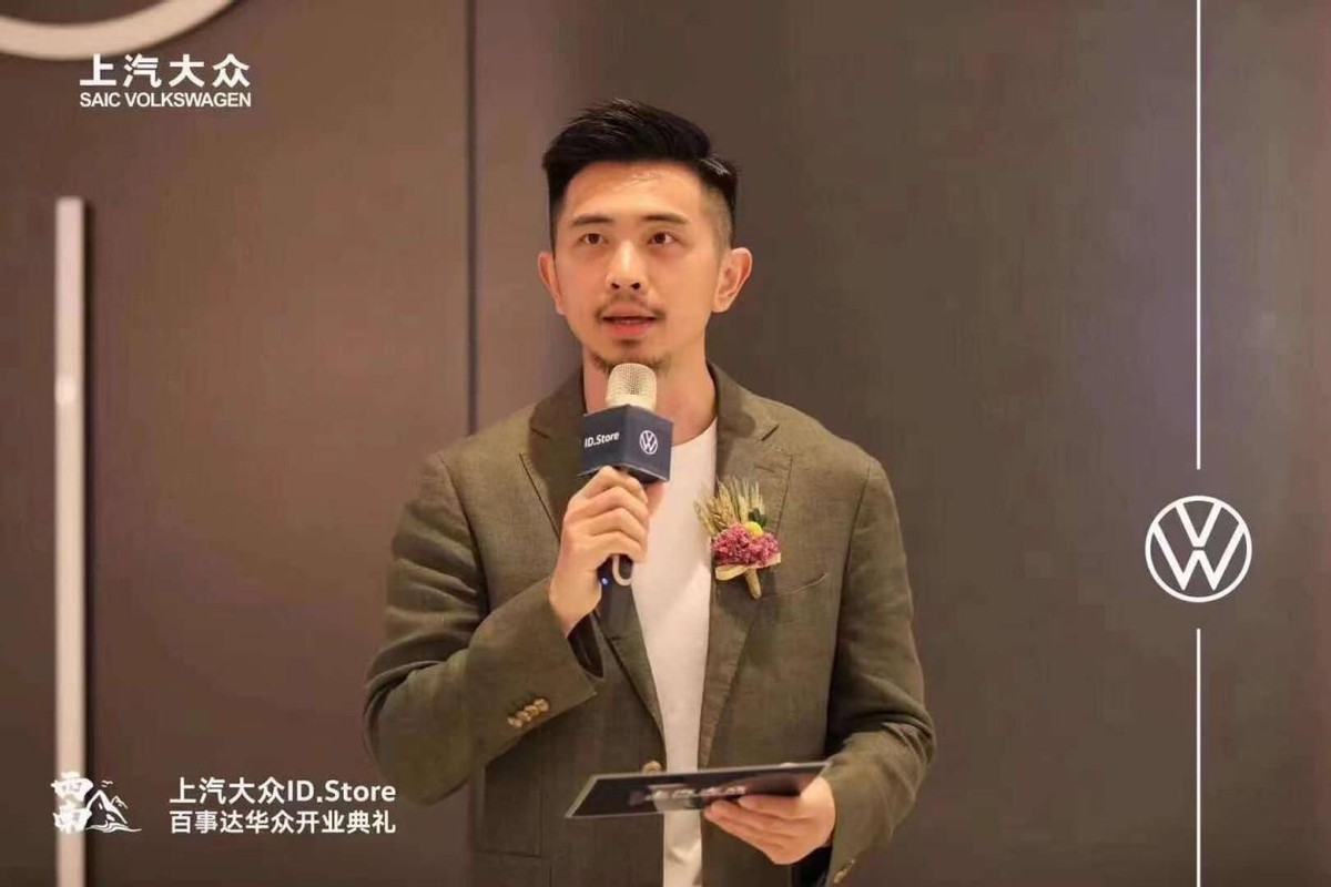 上汽大众ID.Store百事达华众在“渝”首店盛大开业