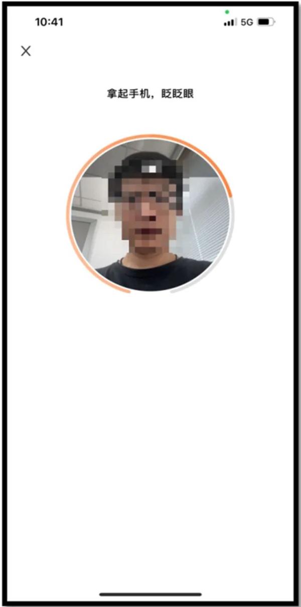 电子驾照具体怎么申领？速看指南