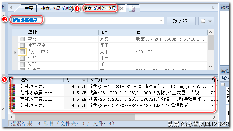 学会4个小技巧清理电脑重复文件，去同存异立杆见效