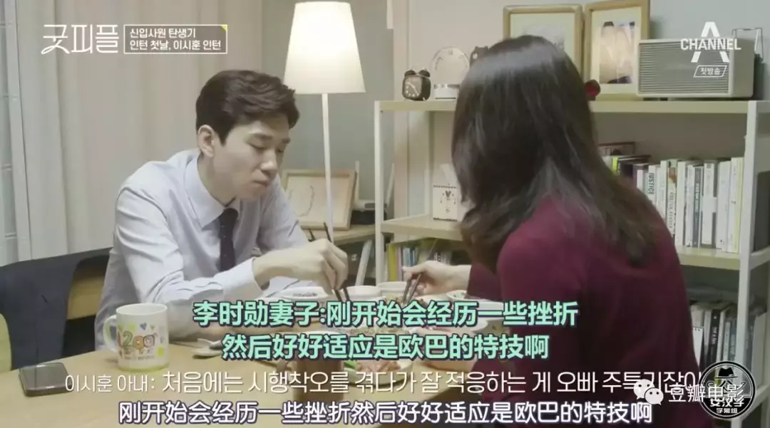 豆瓣9.6,最佳职场教科书,全在这档综艺里了