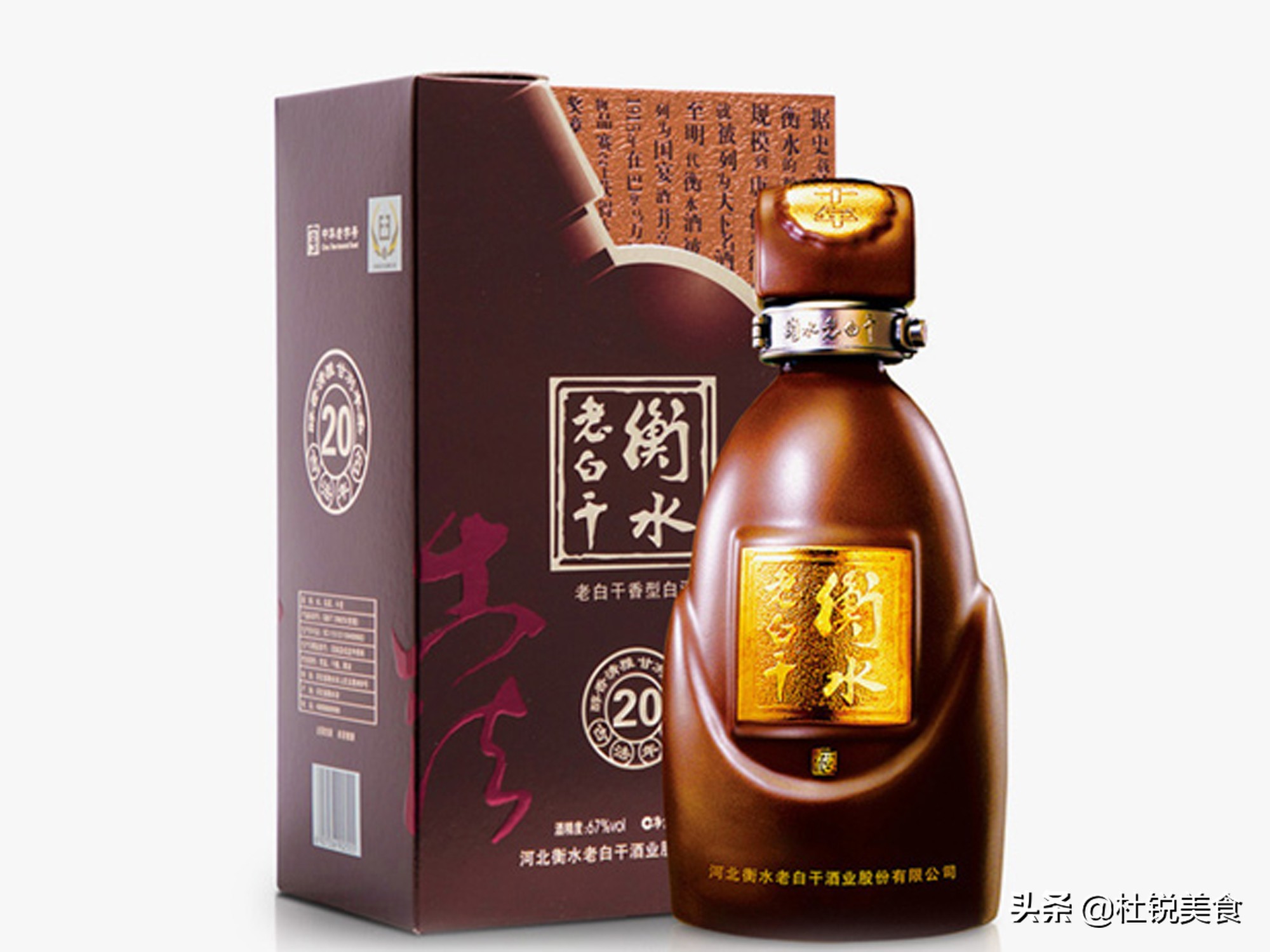 老白干酒,凭什么在清香型中脱颖而出,独立成香型,看完涨知识