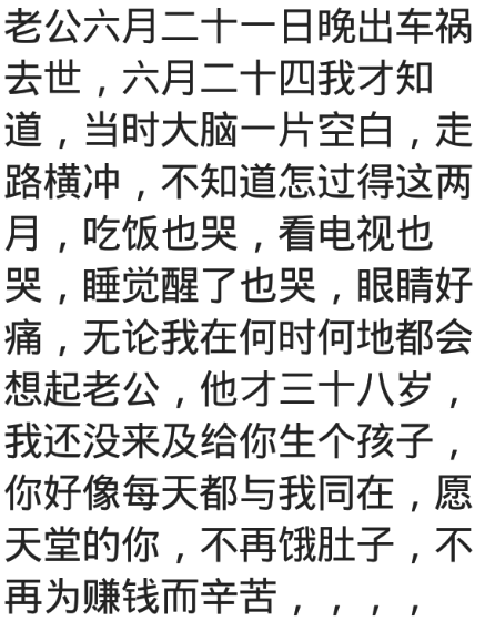 儿子脑溢血急需手术，父母为省钱放弃治疗，一个月后遭报应