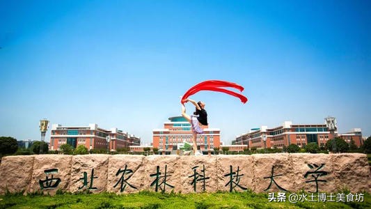 农业水利工程专业2020最新高校排名（Top 10）及专业介绍