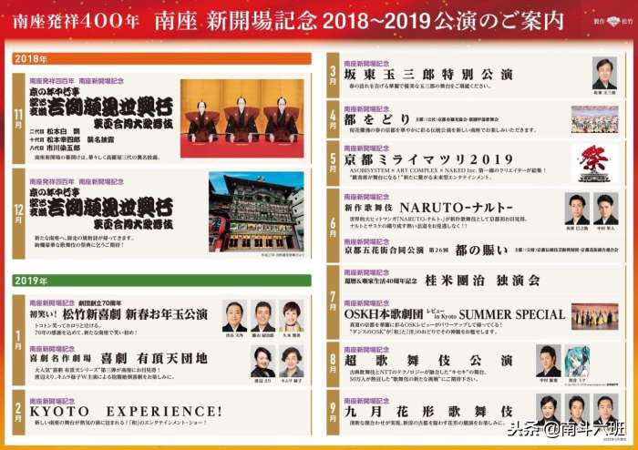 「日剧五分钟」《suits-金装律师》第五集