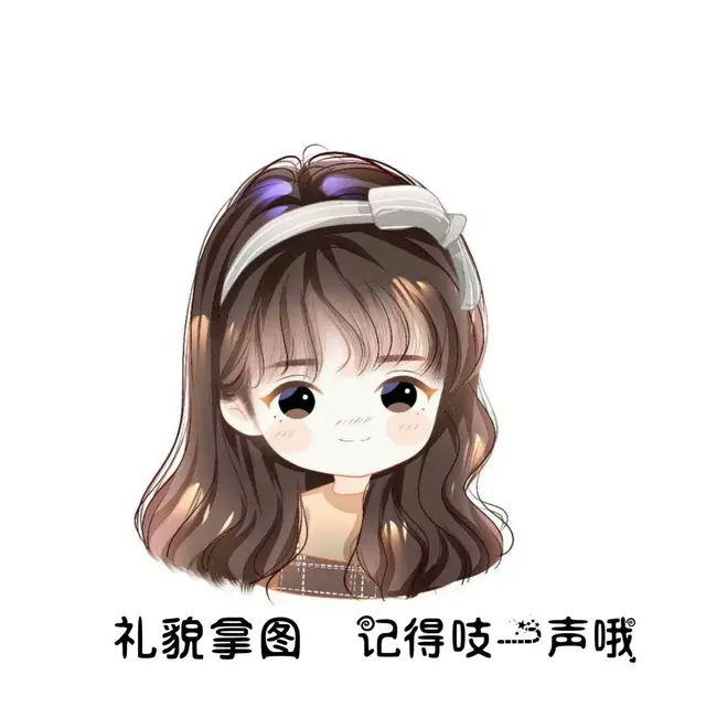 个性帅气动漫男生头像  对象没有不要紧  奶茶不喝会伤心